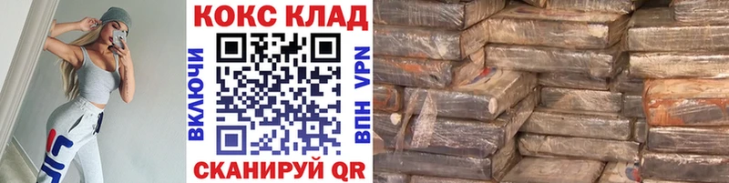 Купить Гашиш  Марихуана  Alpha PVP  Меф мяу мяу  Зима