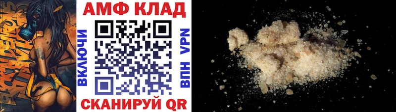 АМФ Premium  Купить  Зима 