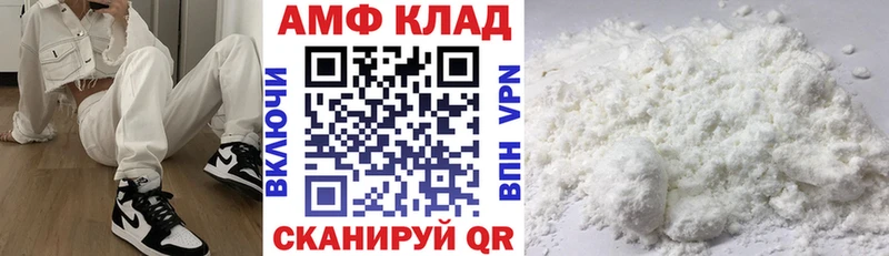 АМФЕТАМИН Premium Зима