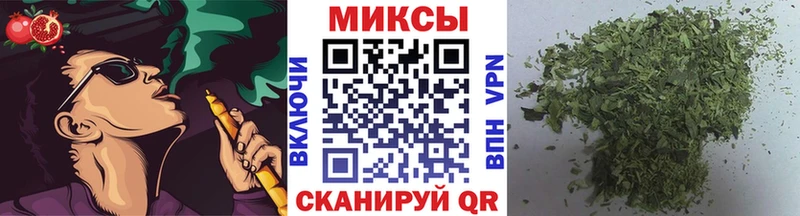 Купить закладки  Зима  БУТИРАТ вода 