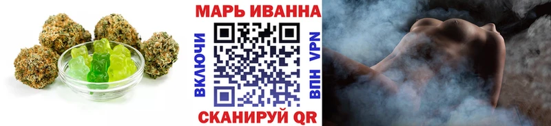 Cannafood марихуана  Купить где  Зима 