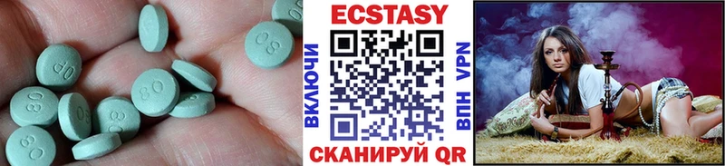 Экстази DUBAI  Купить где  Зима 