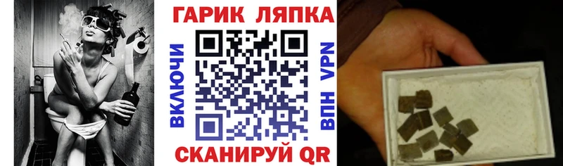 ГАШ Cannabis  Купить  Зима 