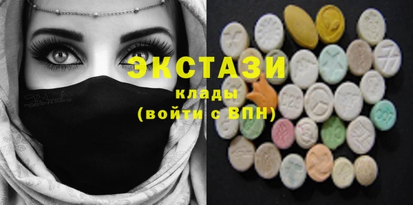 Альфа ПВП Каменногорск