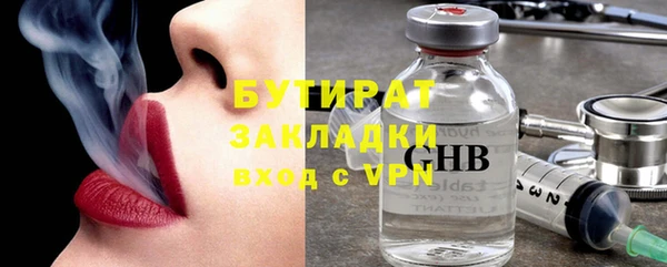 ALPHA PVP Снежногорск
