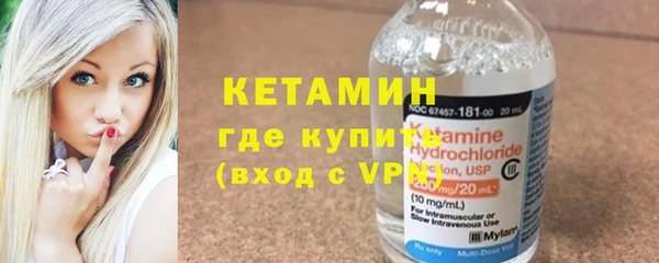 гидра Касимов