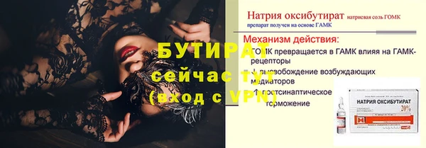 гашик Слюдянка