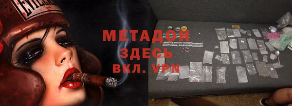 герыч Каменка