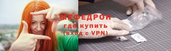 таблы Снежинск