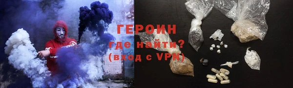 стаф Каменск-Шахтинский