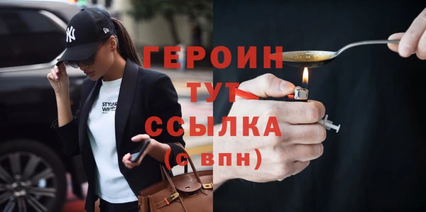 дурь Карпинск