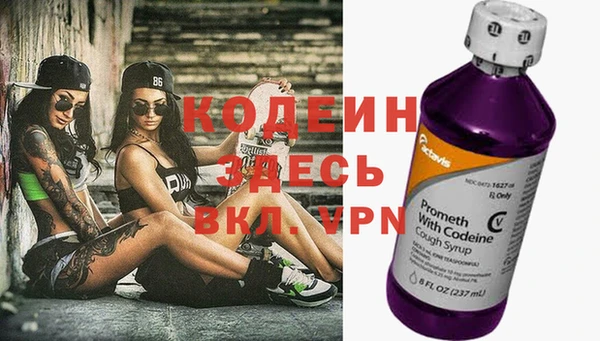 Альфа ПВП Каменногорск