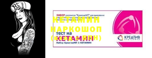 гашик Слюдянка