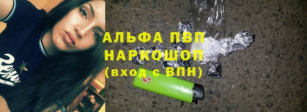 гидра Касимов