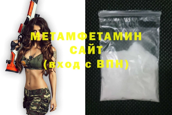 Альфа ПВП Каменногорск