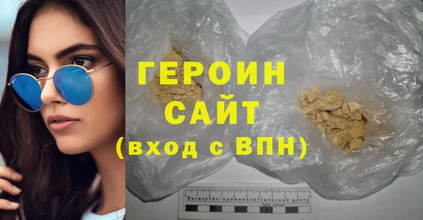 стаф Каменск-Шахтинский
