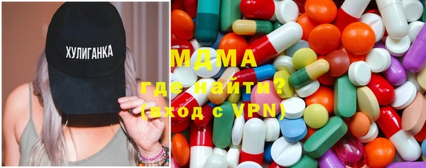 герыч Каменка