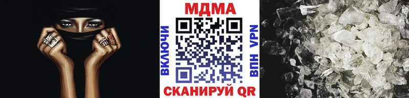 Купить закладки  Зима  MDMA VHQ 