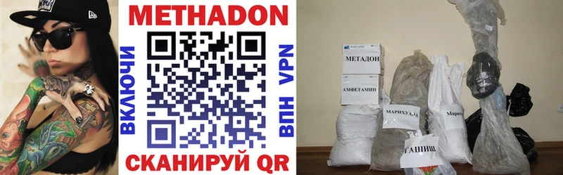 МЕТАДОН мёд  Купить  Зима 