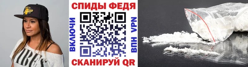 МЕТАМФЕТАМИН кристалл  Купить закладки  Зима 