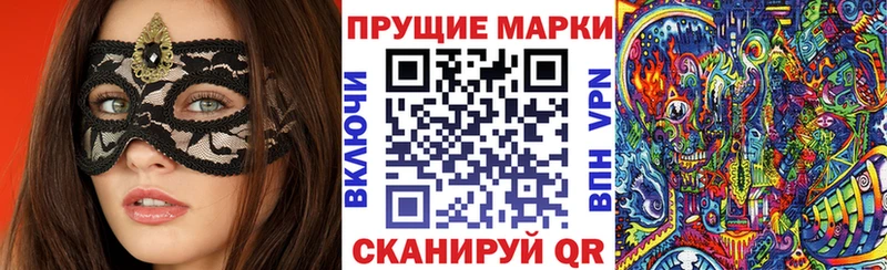 Купить закладки  Зима  Марки NBOMe 1,5мг 